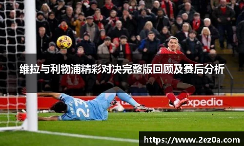 韦德体育