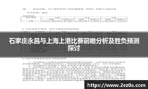 韦德体育
