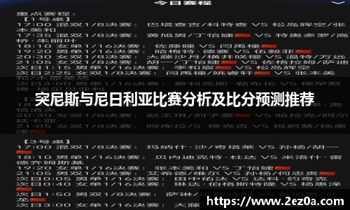 韦德体育