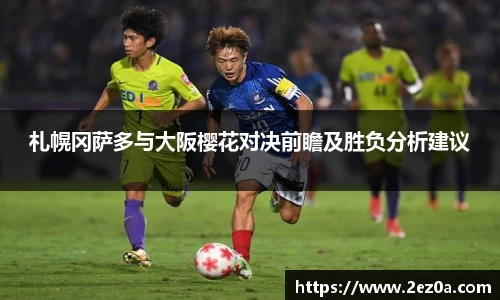 韦德体育